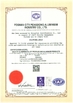 Chiny Foshan Pengdong Aluminum Co., Ltd. Certyfikaty